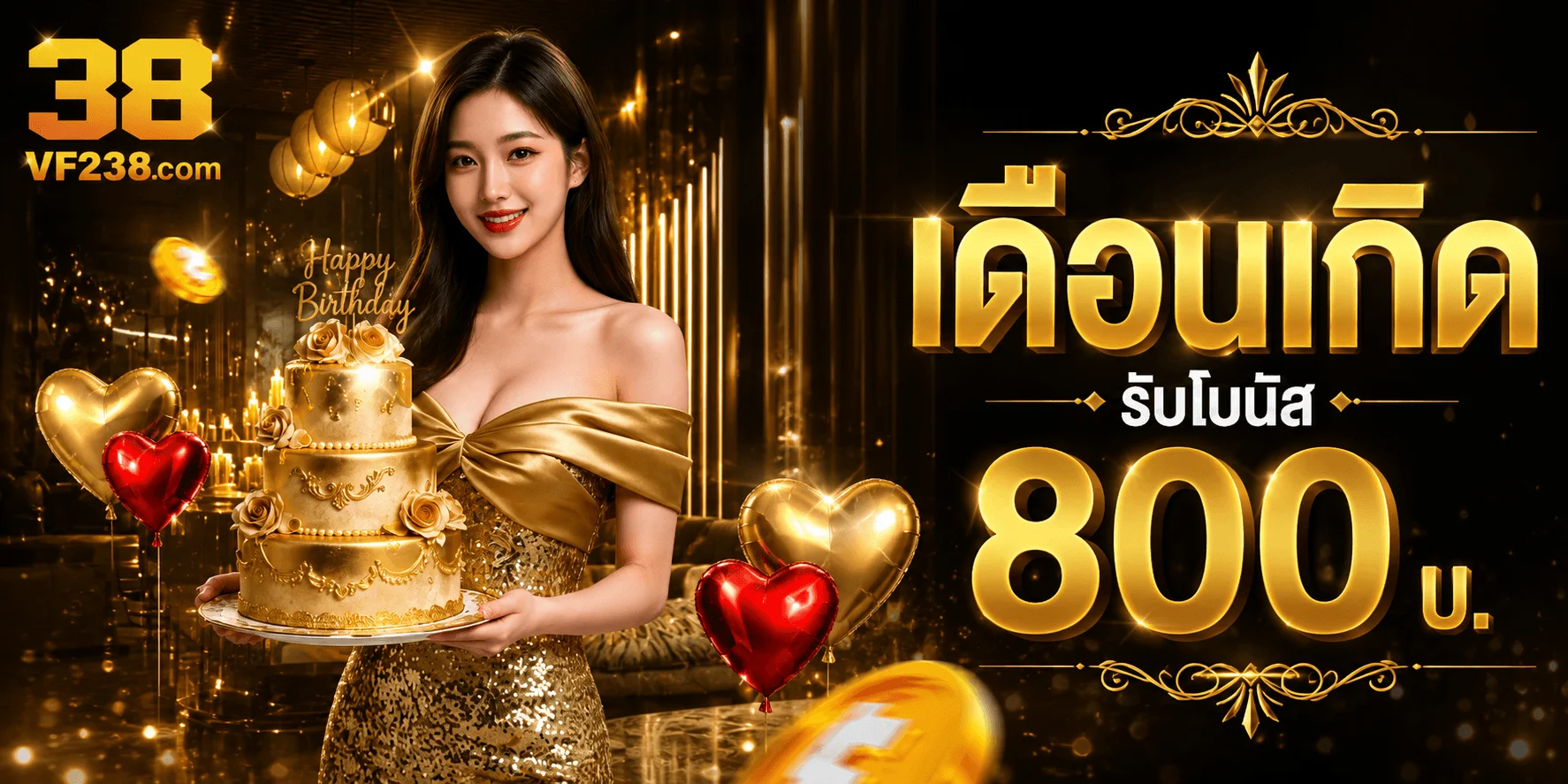 VF238 เว็บสล็อต VF238E ทางเข้าใหม่ VF238 vip